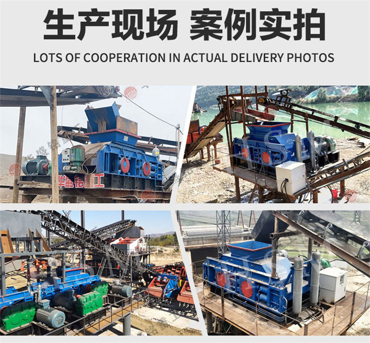 瓜米石制沙機廠家 瓜米石對輥制沙機型號 瓜米石液壓對輥制沙機價格 微信圖片_20220929085233_07