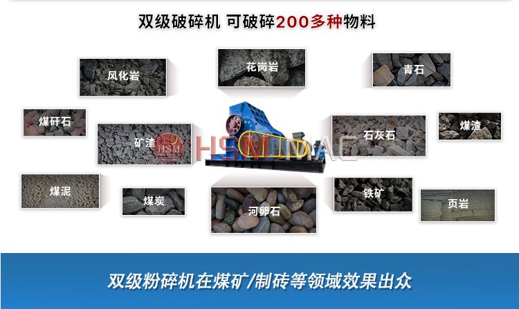 井下膏體填充物粉碎機廠家,井下膏體填充物破碎機價格,井下填充物粉碎機型號,井下用雙級粉碎機工作原理 微信圖片_20240403163638