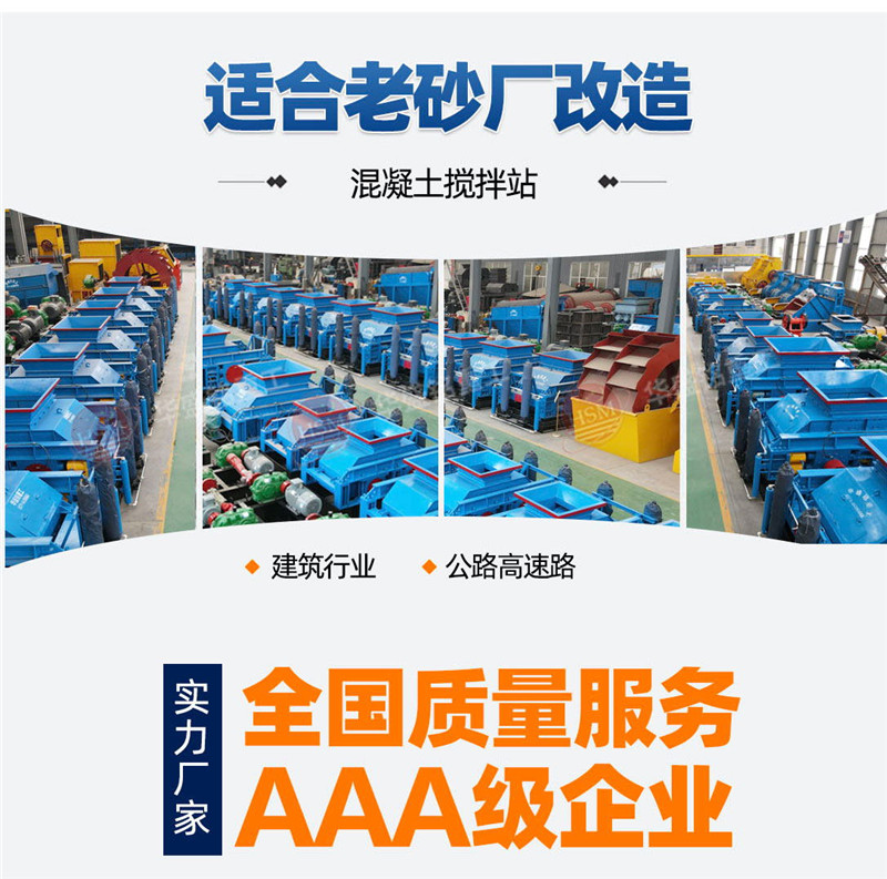 河卵石制砂機廠家資質 河卵石制砂機廠家資質