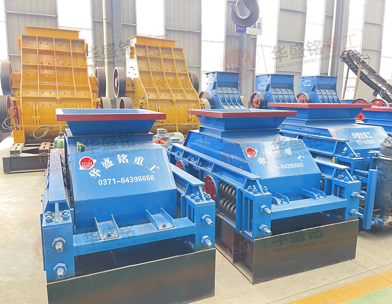 破小石頭用什么機器?小型對輥破碎機多少錢一臺？