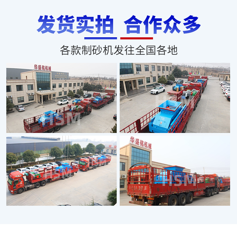 石英沙對輥制砂機型 石英沙對輥制砂機型