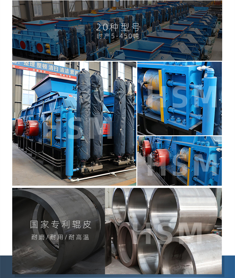 砂石場(chǎng)液壓輥式制砂機(jī)價(jià)格 砂石場(chǎng)液壓輥式制砂機(jī)價(jià)格