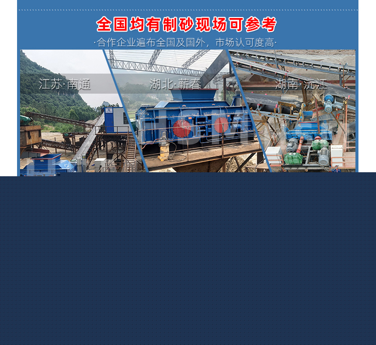 砂石場(chǎng)制砂機(jī)廠家 砂石場(chǎng)制砂機(jī)廠家