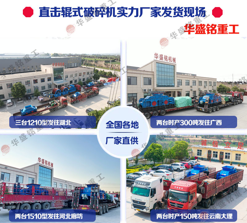 高壓輥磨機廠家 高壓輥磨機廠家