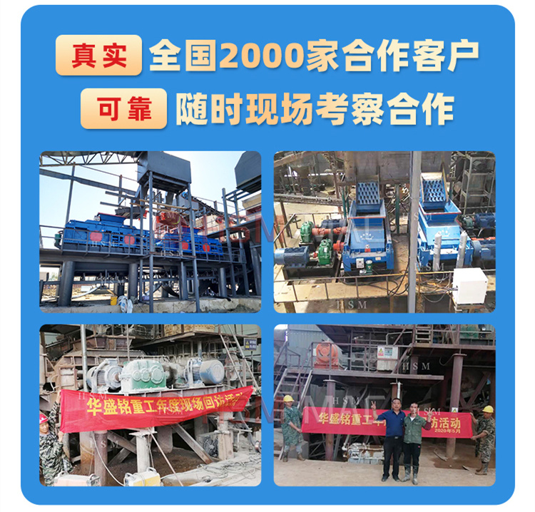 石油焦碳素破碎機(jī)廠家 石油焦碳素破碎機(jī)廠家