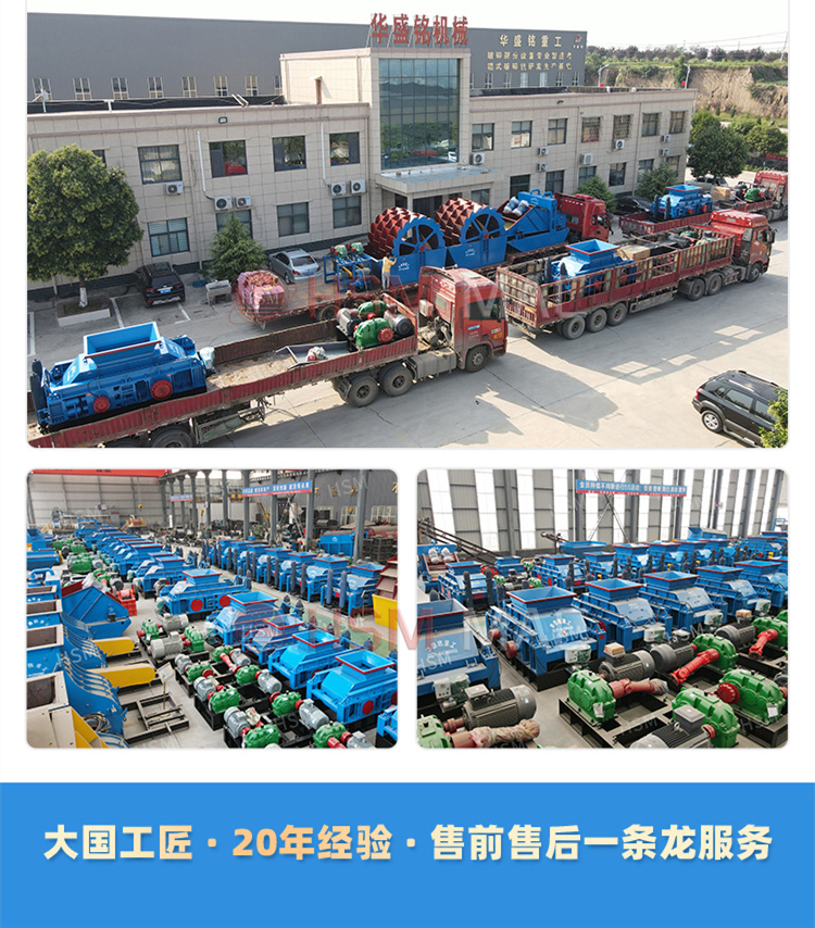 小型齒輥式破碎機(jī)價(jià)格 小型齒輥式破碎機(jī)價(jià)格