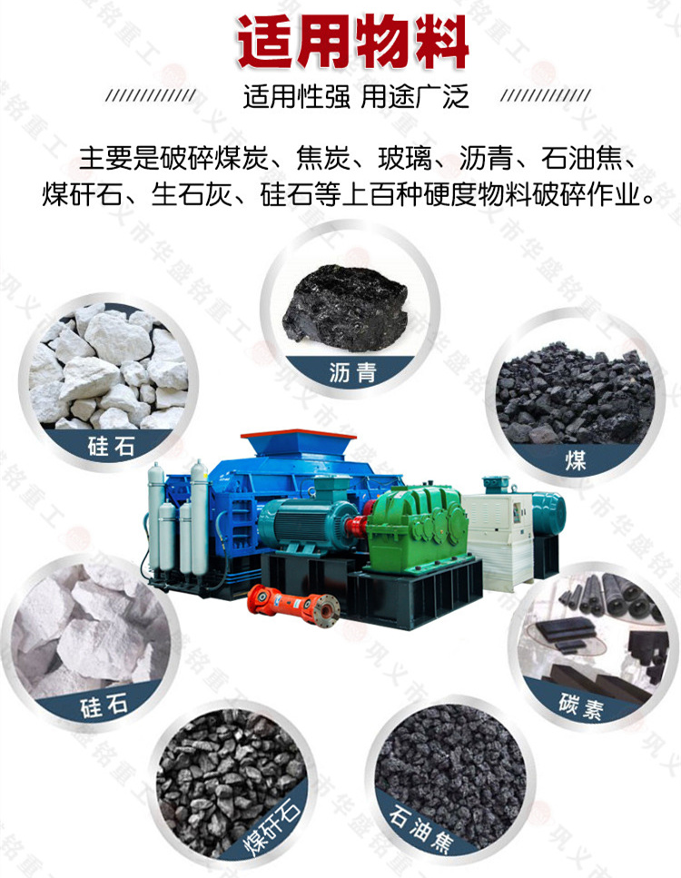 煤炭小型雙齒輥破碎機(jī)價格 煤炭小型雙齒輥破碎機(jī)價格