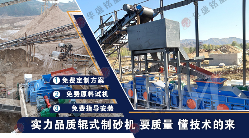 石料廠廢棄的大理石邊角料可以制砂嗎？用什么制砂機(jī)？