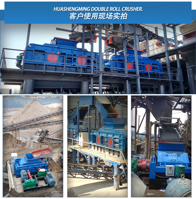 大型液壓對輥制砂機廠家, 大型液壓對輥制砂機廠家,