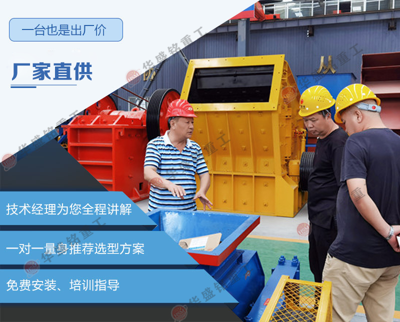 銅渣料對輥破碎機價格 銅渣料對輥破碎機價格